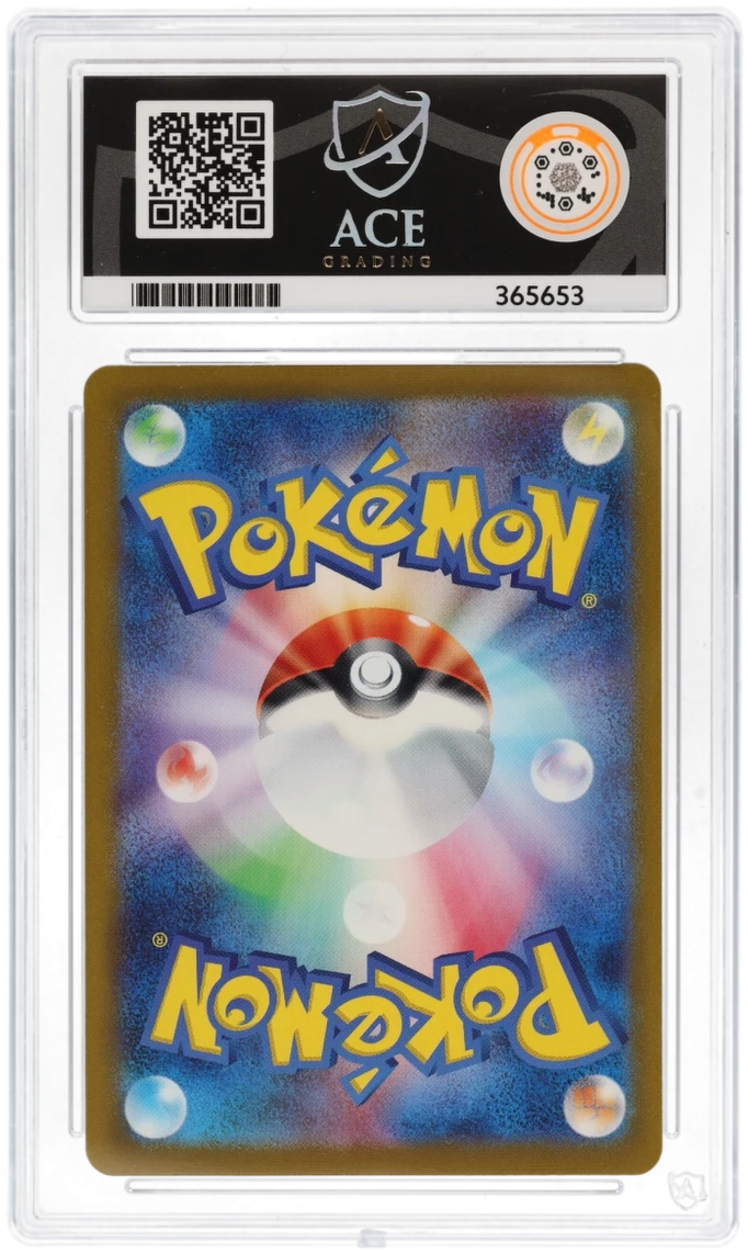 Pokemon Giovanni's Charisma 207/165 Special Art Rare 2023 151 ACE 10