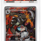 Pokemon Team Rocket's Houndoom 100/098 Art Rare Pokemon Glory Of Team Rocket 2025 ACE10