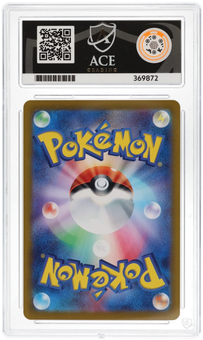 Pokemon Eevee EX 223/187 Special Art Rare Pokemon Terastal Festival EX 2024 ACE10