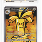 Pokemon Gholdengo 252/182 Special Illustration Rare 2023 Paradox Rift Ace 8