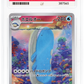Pokemon Wailord 103/100 Art Rare 2025 Battle Partners ACE 8