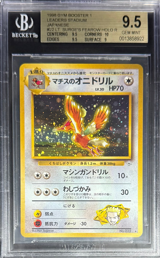 Pokemon Serge's Fearow /022 Holo Pokemon Gym Booster 1 Leaders Stadium 1998 Beckett BGS 9.5