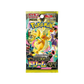 Pokemon TCG Mega Dream EX Japanese Pokémon M2a Booster Pack