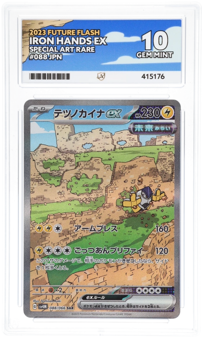 Pokemon Iron Hands Ex 088/066 Special Art Rare 2023 Future Flash ACE 10