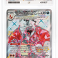 Pokemon Charizard 074 Full Art 2024 Black Star Promo ACE 9