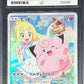 Pokemon Clefairy 381/SM-P Pokemon Store Purchase Campaign Promo 2019 ACE10