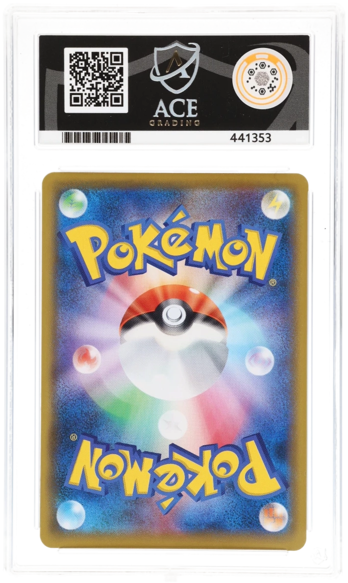 Pokemon Chandelure VMAX 015/100 Holo 2021 Fusion Arts ACE 10