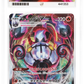 Pokemon Chandelure VMAX 015/100 Holo 2021 Fusion Arts ACE 10