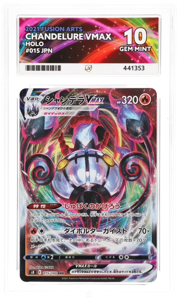 Pokemon Chandelure VMAX 015/100 Holo 2021 Fusion Arts ACE 10