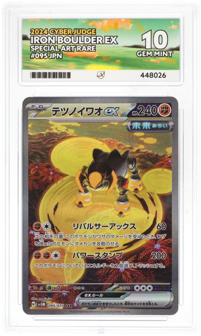 Pokemon Iron Boulder EX 095/071 Special Art Rare 2024 Cyber Judge ACE 10