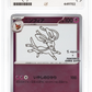 Pokemon Sylveon 070/SV-P Holo Pokemon Center Purchase Campaign Promo (JP) ACE 10