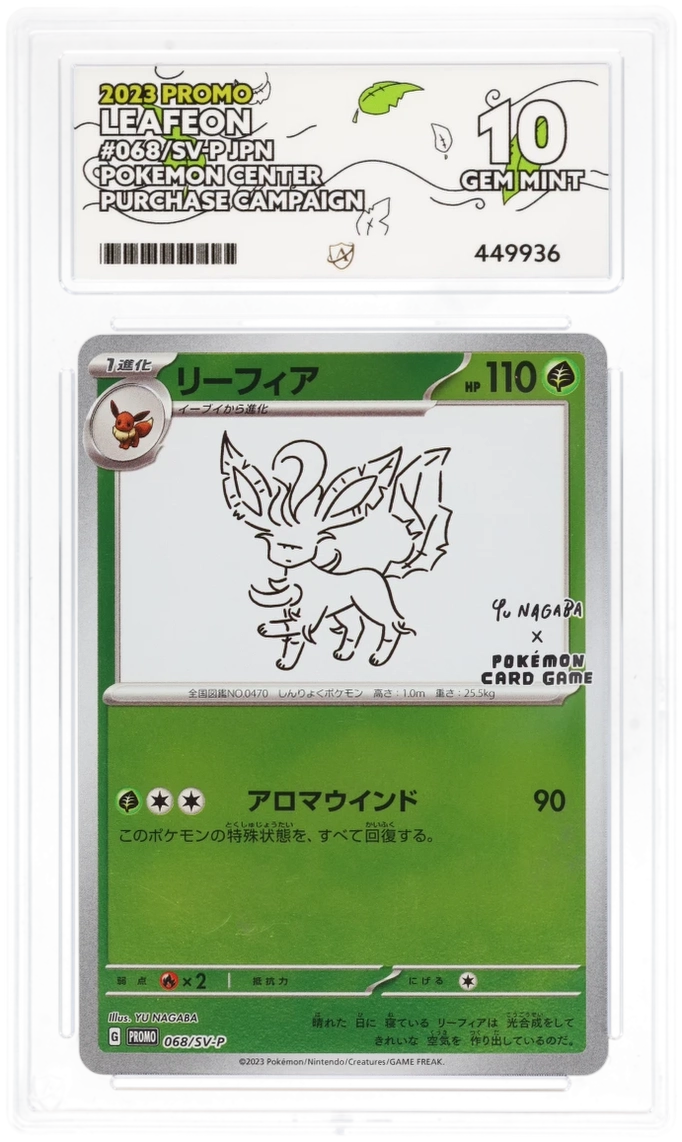 Pokemon Leafeon 068/SV-P Holo Pokemon Center Purchase Campaign Promo (JP) ACE 10