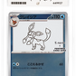 Pokemon Glaceon 069/SV-P Holo Pokemon Center Purchase Campaign Promo (JP) ACE 10