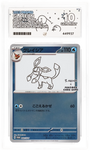 Pokemon Glaceon 069/SV-P Holo Pokemon Center Purchase Campaign Promo (JP) ACE 10
