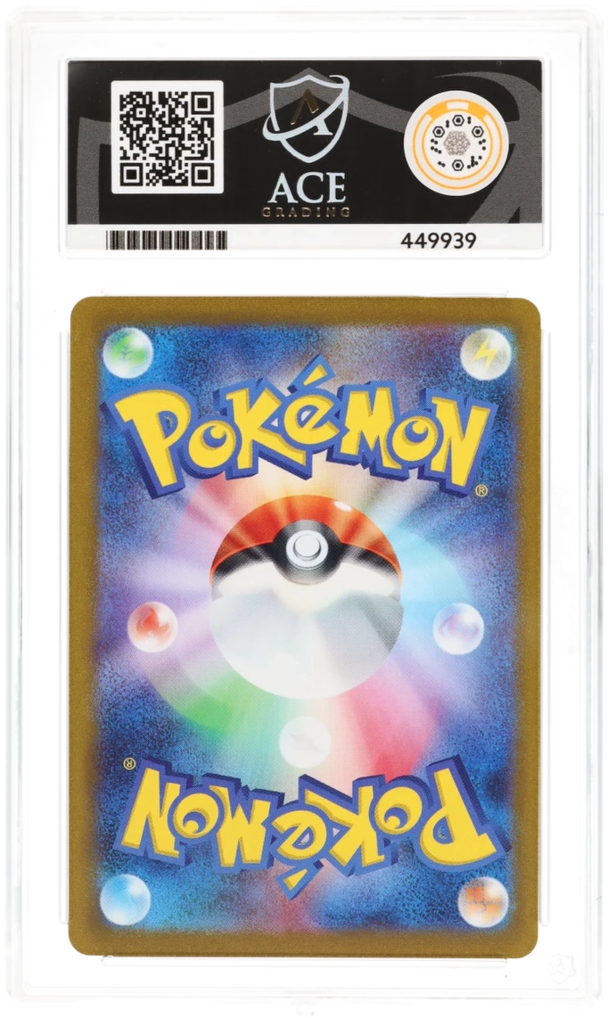 Pokemon Jolteon 064/SV-P Holo Pokemon Center Purchase Campaign Promo (JP) ACE 10