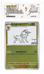 Pokemon Jolteon 064/SV-P Holo Pokemon Center Purchase Campaign Promo (JP) ACE 10