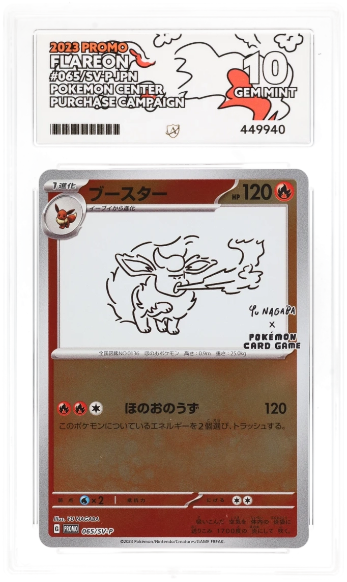 Pokemon Flareon 065/SV-P Pokemon Center Purchase Campaign Promo 2023 ACE10