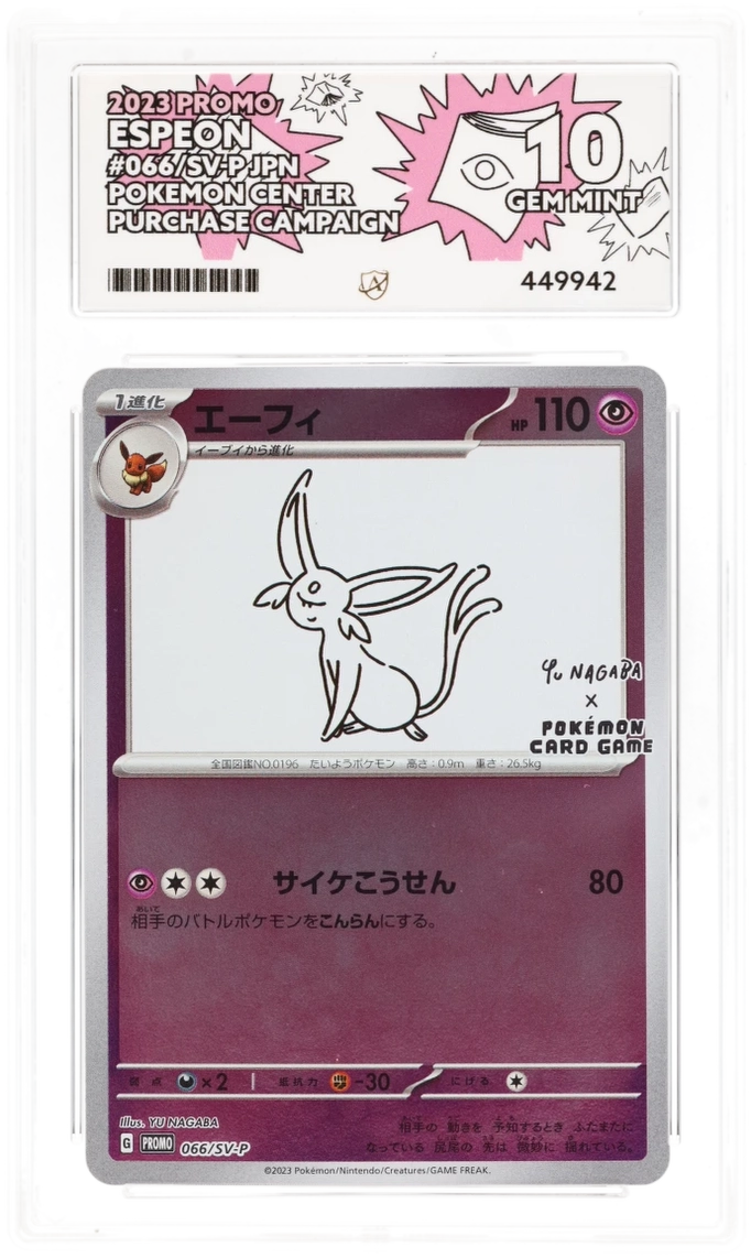Pokemon Espeon 066/SV-P Pokemon Center Purchase Campaign Promo 2023 ACE10
