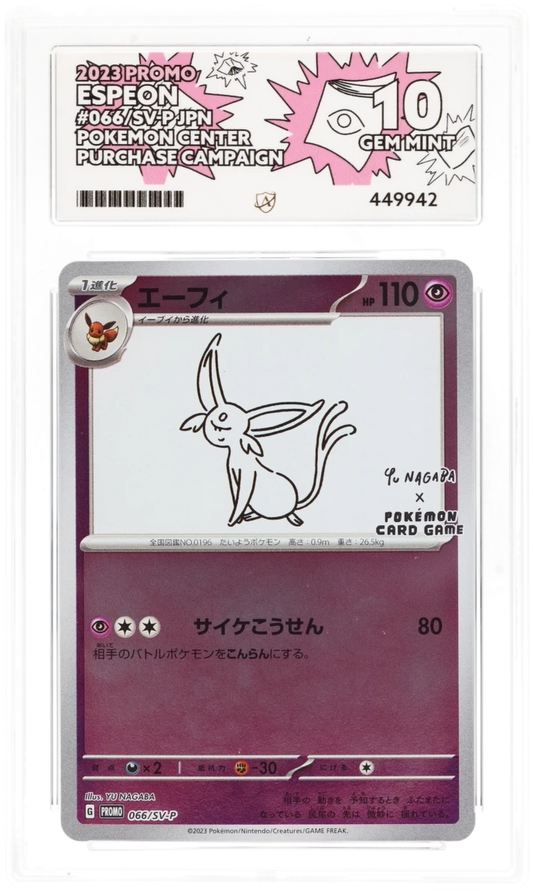 Pokemon Espeon 066/SV-P Pokemon Center Purchase Campaign Promo 2023 ACE10