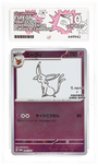 Pokemon Espeon 066/SV-P Holo Pokemon Center Purchase Campaign Promo (JP) ACE 10