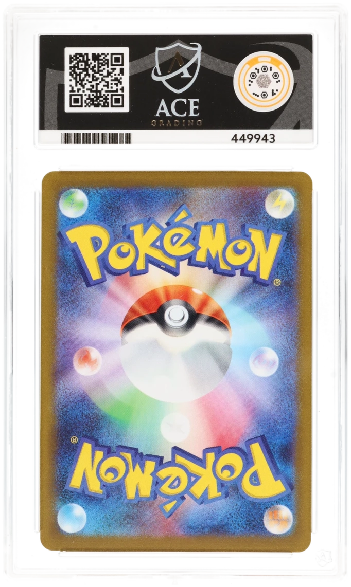 Pokemon Vaporeon 063/SV-P Holo Pokemon Center Purchase Campaign Promo (JP) ACE 10