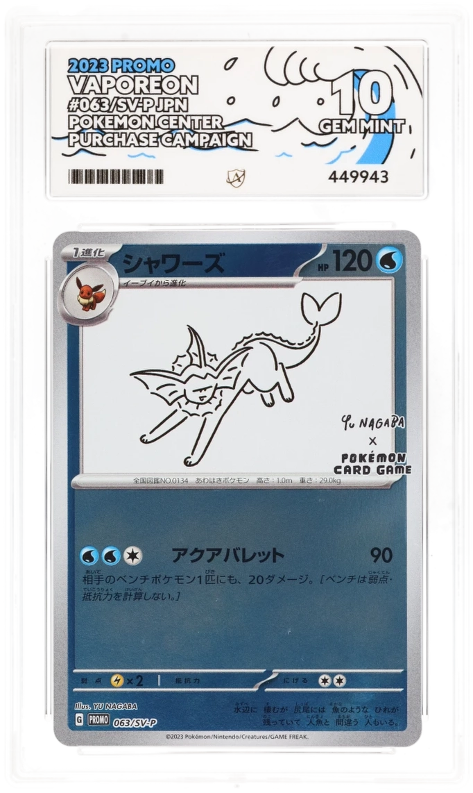 Pokemon Vaporeon 063/SV-P Holo Pokemon Center Purchase Campaign Promo (JP) ACE 10