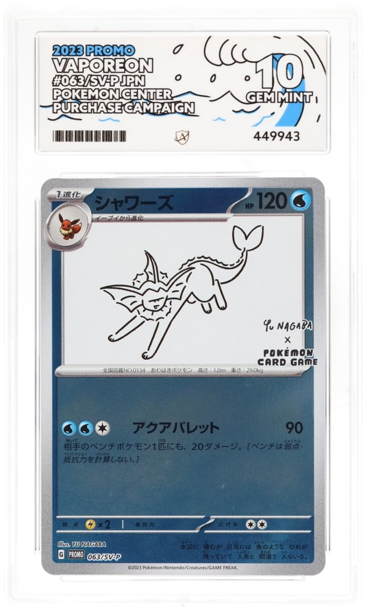Pokemon Vaporeon 063/SV-P Holo Pokemon Center Purchase Campaign Promo (JP) ACE 10