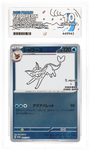 Pokemon Vaporeon 063/SV-P Holo Pokemon Center Purchase Campaign Promo (JP) ACE 10