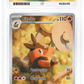 Pokemon Pignite 097/086 Illustration Rare 2025 White Flare ACE 8