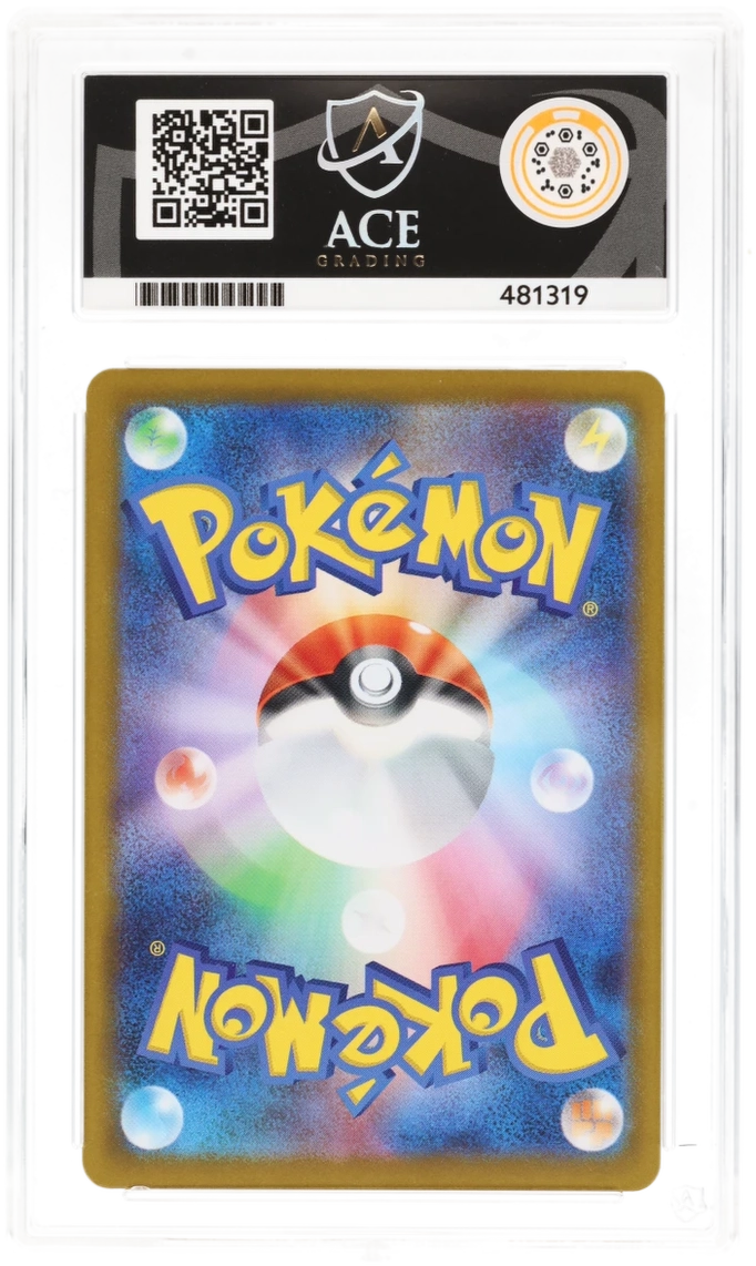 Pokemon Steelix 073/063 Art Rare 2025 Mega Brave ACE 10