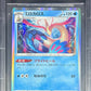 Pokemon Milotic NR 35/190 Pokemon Sword & Shield Shiny Star V Japanese 2020 Beckett BGS 10