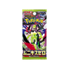Pokémon TCG Munikis/Nihil Zero Japanese M3 Booster Pack