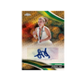 Topps Chrome Tennis 2025 Hobby Box