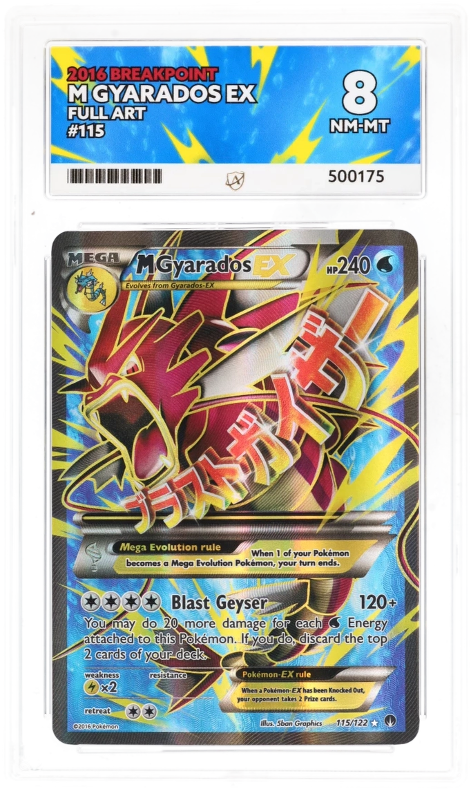 Pokemon M Gyarados EX 115/122 Full Art 2016 Breakpoint ACE 8