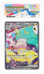 Pokemon Iono's Bellibolt EX 125/100 Special Art Rare 2025 Battle Partners ACE 10