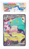 Pokemon Iono's Bellibolt EX 125/100 Special Art Rare 2025 Battle Partners ACE 10