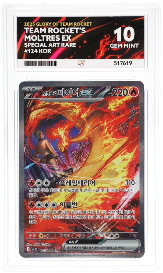 Pokemon Team Rocket's Moltres EX 124/098 Special Art Rare Pokemon Glory Of Team Rocket 2025 ACE10