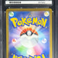 Pokemon Team Rocket's Mewtwo EX 130/98 Ultra Rare Pokemon Glory Of Team Rocket 2025 ACE9