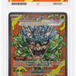 Pokemon Teal Mask Ogerpon EX 145/131 Special Illustration Rare 2025 Prismatic Evolutions ACE 9