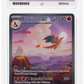 Pokemon Charizard EX 199/165 Special Illustration Rare Pokemon 151 2023 ACE9