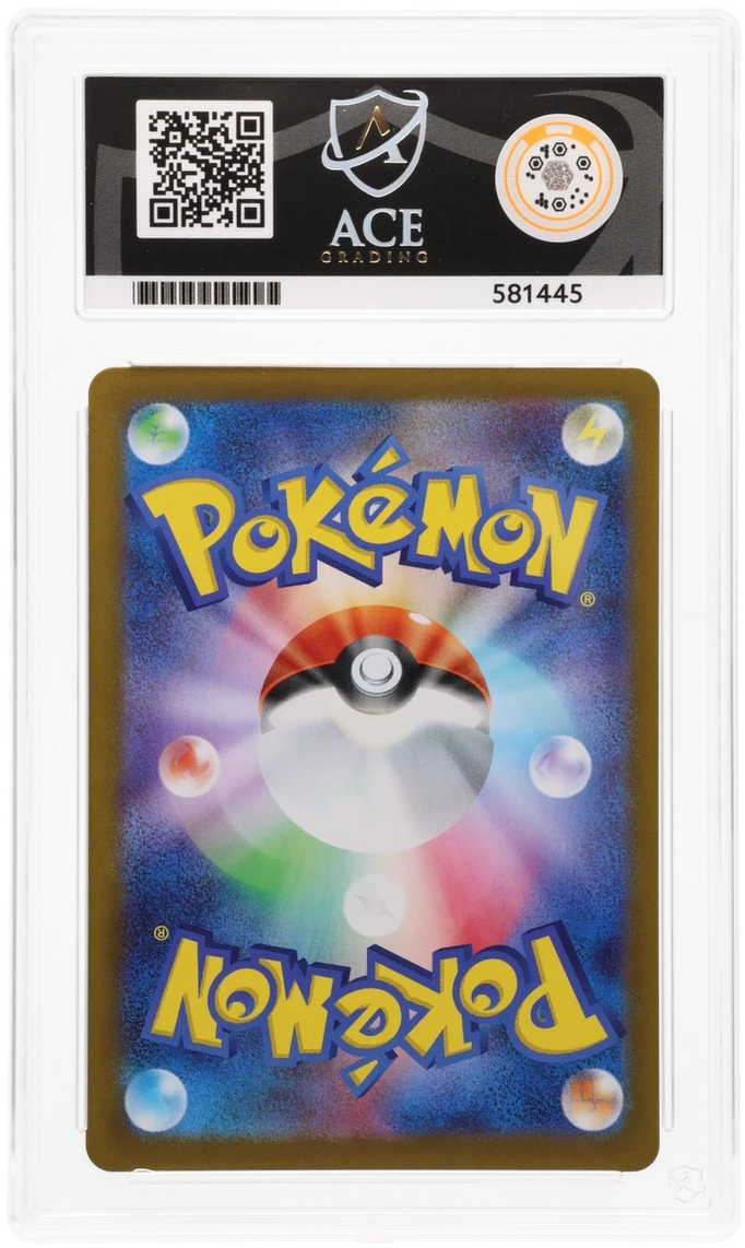 Pokemon Wigglytuff 091/080 Art Rare Pokemon Inferno X Japanese 2025 ACE10