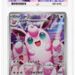 Pokemon Wigglytuff 091/080 Art Rare Pokemon Inferno X Japanese 2025 ACE10