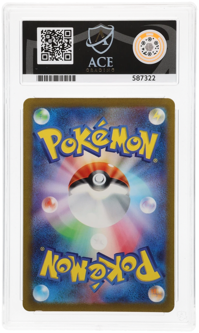 Pokemon Ninetales 110/108 Art Rare Pokemon Ruler Of The Blackflame Japanese 2023 ACE10