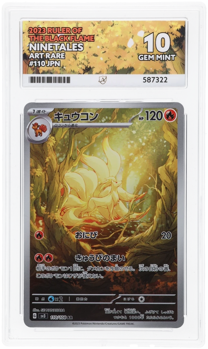 Pokemon Ninetales 110/108 Art Rare Pokemon Ruler Of The Blackflame Japanese 2023 ACE10