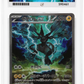 Pokemon Zekrom EX 169/086 Special Art Rare Pokemon Black Bolt 2025 ACE10