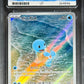 Pokemon Squirtle 170/165 Art Rare Pokemon Card 151 [JP] 2023 ACE10