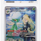 Pokemon Cynthia's Roserade 184/182 Illustration Rare Pokemon Destined Rivals 2025 ACE10