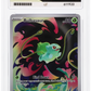 Pokemon Bulbasaur 133/132 Illustration Rare Pokemon Mega Evolution 2025 ACE10