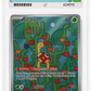 Pokemon Shuckle 136/132 Illustration Rare 2025 Mega Evolution ACE 10
