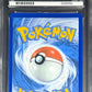 Pokemon Serperior EX 164/86 Special Illustration Pokemon Black Bolt 2025 ACE10